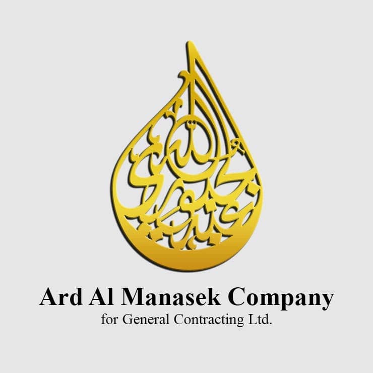 Ard Al Manasek Company