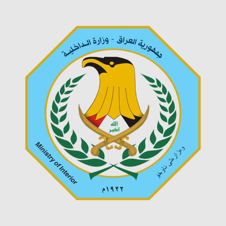 Ministry Interior Iraq