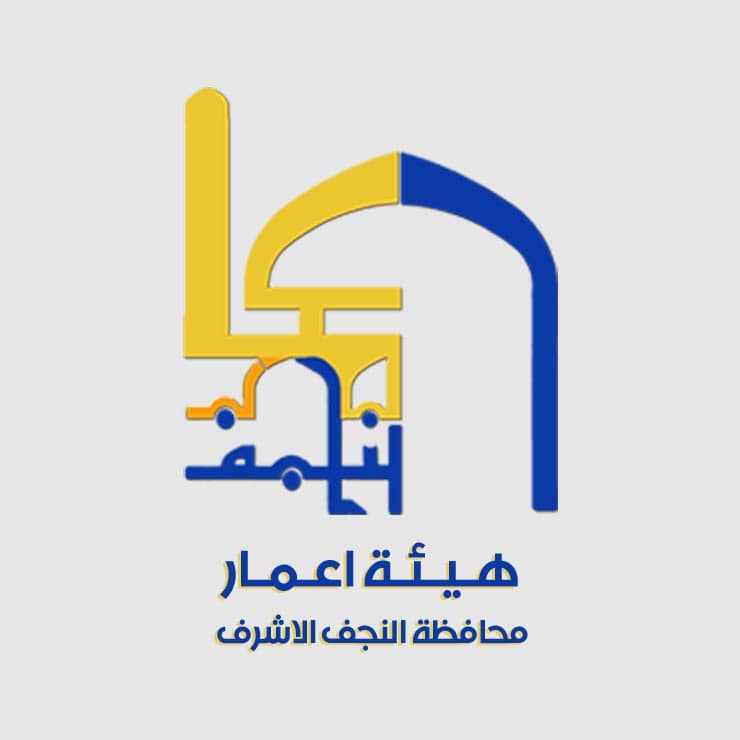 Reconstruction Authority Najaf